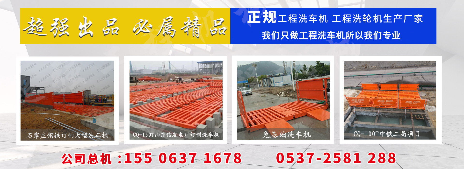 山東龍?jiān)榔鹬貦C(jī)械有限公司